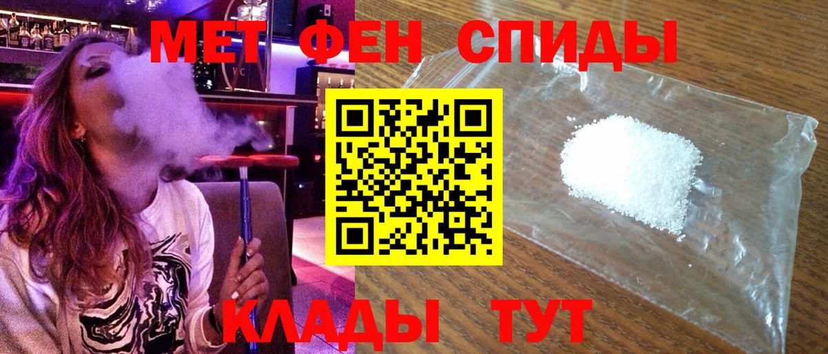 Amphetamine VHQ  Вход с VPN  Ефремов 