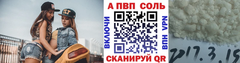 Alpha PVP СК КРИС KRAKEN вход Ефремов