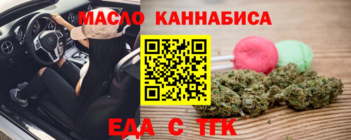 Canna-Cookies марихуана  Вход с VPN  Ефремов 
