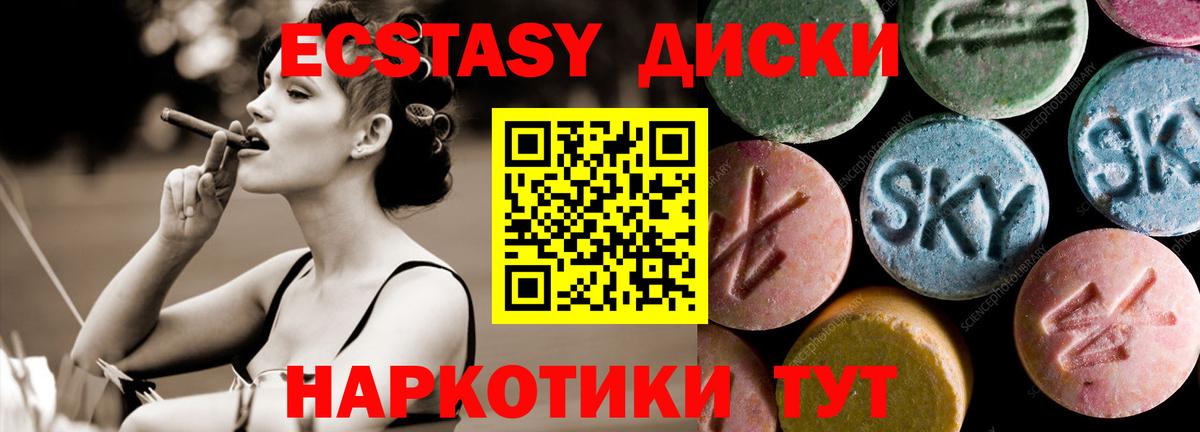 ЭКСТАЗИ 99%  ЭКСТАЗИ  Ефремов  Вход с VPN  Экстази MDMA 