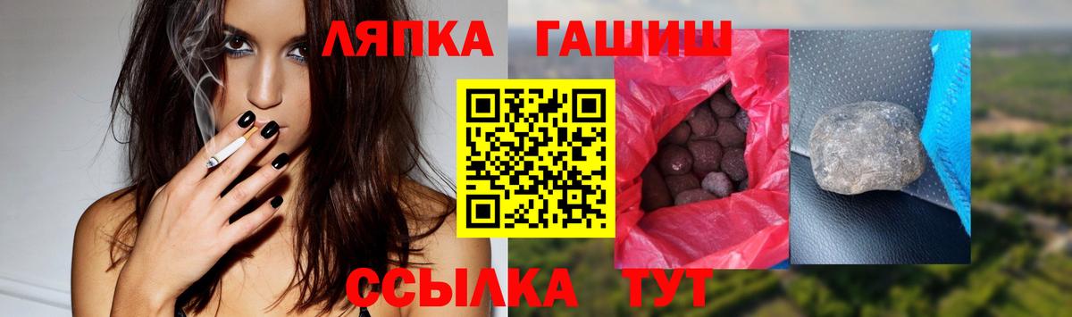 Ефремов  Гашиш  ГАШ индика сатива  Вход с VPN  ГАШИШ Premium 
