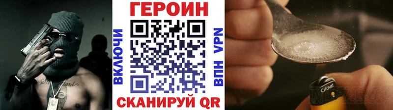 Героин гречка  Ефремов 