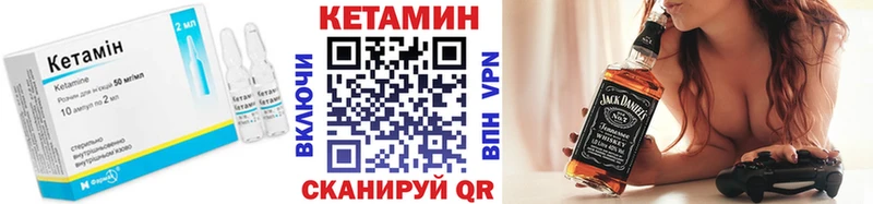 Кетамин VHQ  Ефремов 