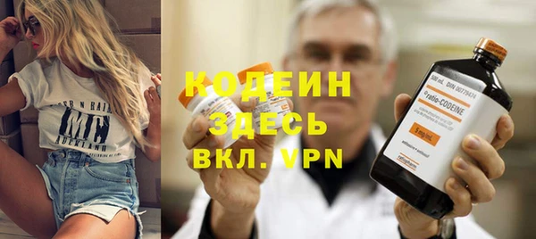 мяу мяу кристалл Абинск