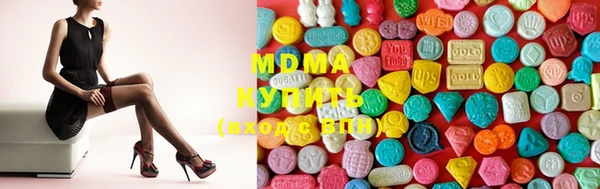 МДМА Абдулино