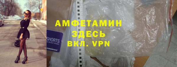 каннабис Рославль