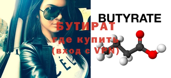 MDMA Premium VHQ Ростов
