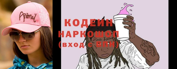 мяу мяу кристалл Абинск