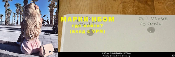 мяу мяу кристалл Абинск