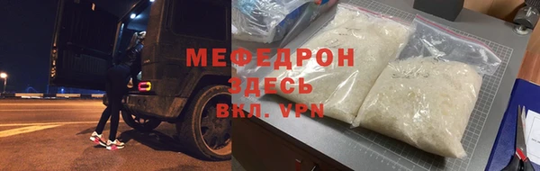каннабис Россошь