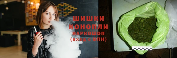 каннабис Рославль