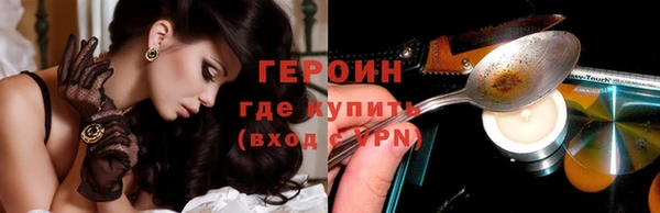 каннабис Россошь