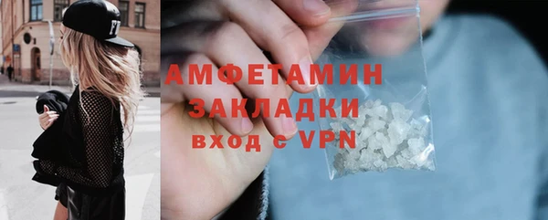каннабис Россошь