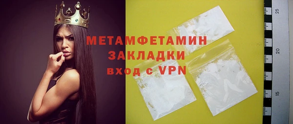 МДМА Абдулино