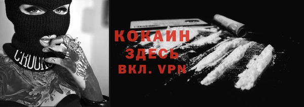 мяу мяу кристалл Абинск