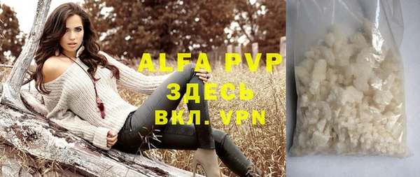 каннабис Рославль