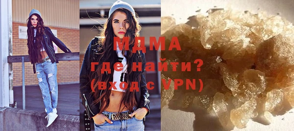МДМА Абдулино