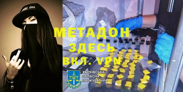 MDMA Premium VHQ Ростов