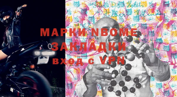 МДМА Абдулино