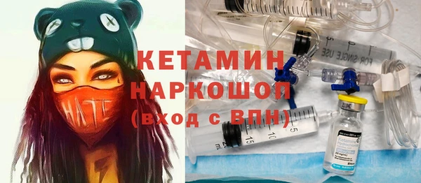мяу мяу кристалл Абинск