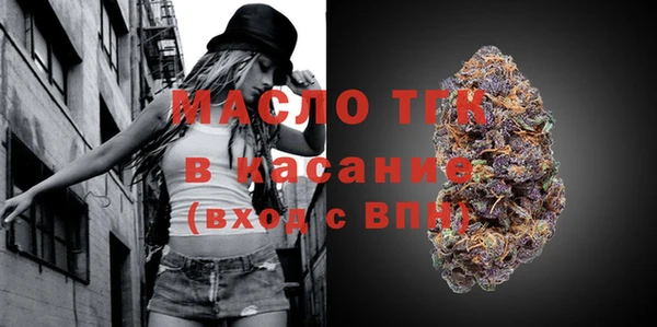 мяу мяу кристалл Абинск