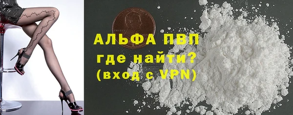 a pvp Абаза
