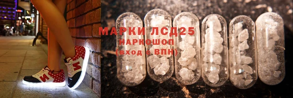 мяу мяу кристалл Абинск