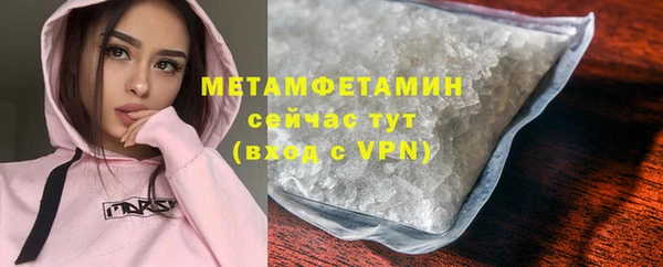 MDMA Premium VHQ Ростов