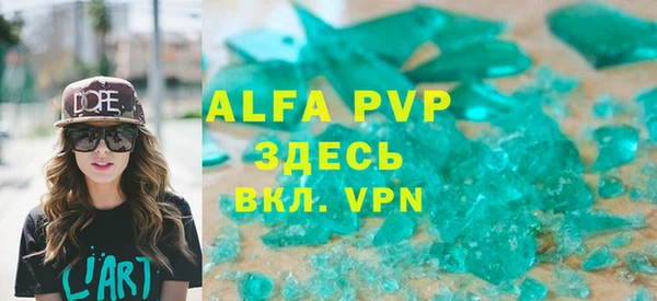 a pvp Абаза