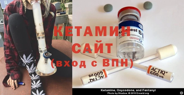 мяу мяу кристалл Абинск