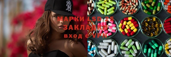 МДМА Абдулино