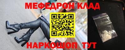 синтетический гашиш Ангарск
