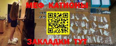 амф Анапа