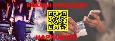 синтетический гашиш Ангарск