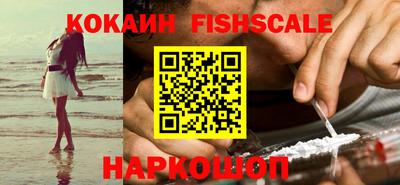 синтетический гашиш Ангарск
