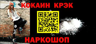 кокаин колумбия Анжеро-Судженск