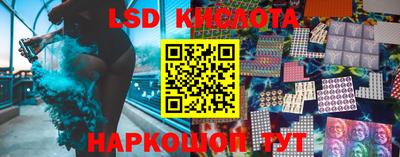 синтетический гашиш Ангарск