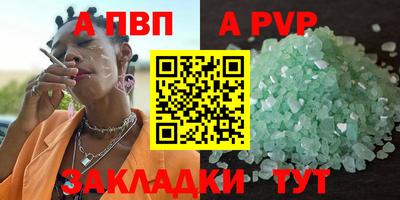 кокаин колумбия Анжеро-Судженск