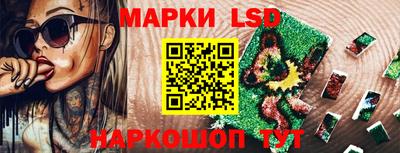 синтетический гашиш Ангарск