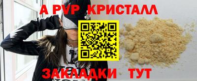 синтетический гашиш Ангарск