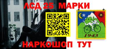 амф Анапа