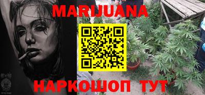 синтетический гашиш Ангарск