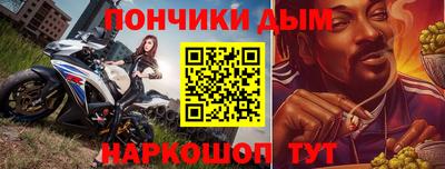 амф Анапа