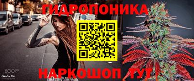 синтетический гашиш Ангарск