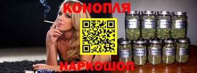 синтетический гашиш Ангарск