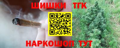 синтетический гашиш Ангарск