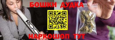 синтетический гашиш Ангарск