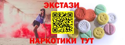 амф Анапа
