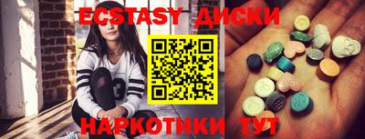синтетический гашиш Ангарск