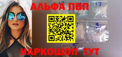 синтетический гашиш Ангарск